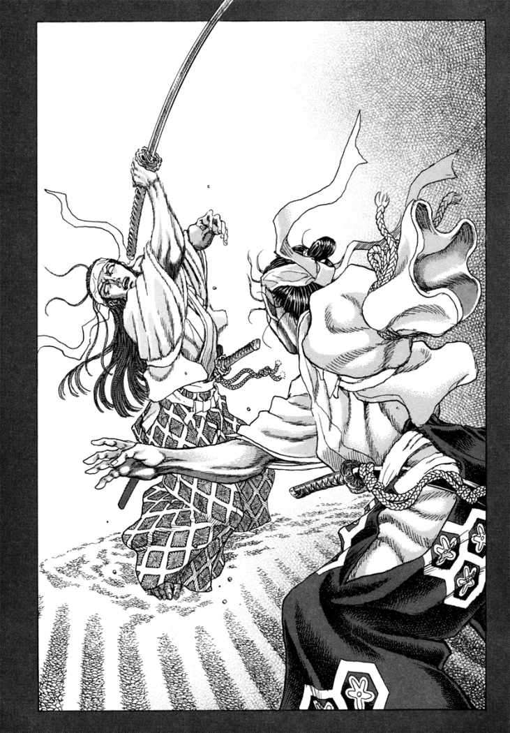 Read Shigurui (es) Manga Online