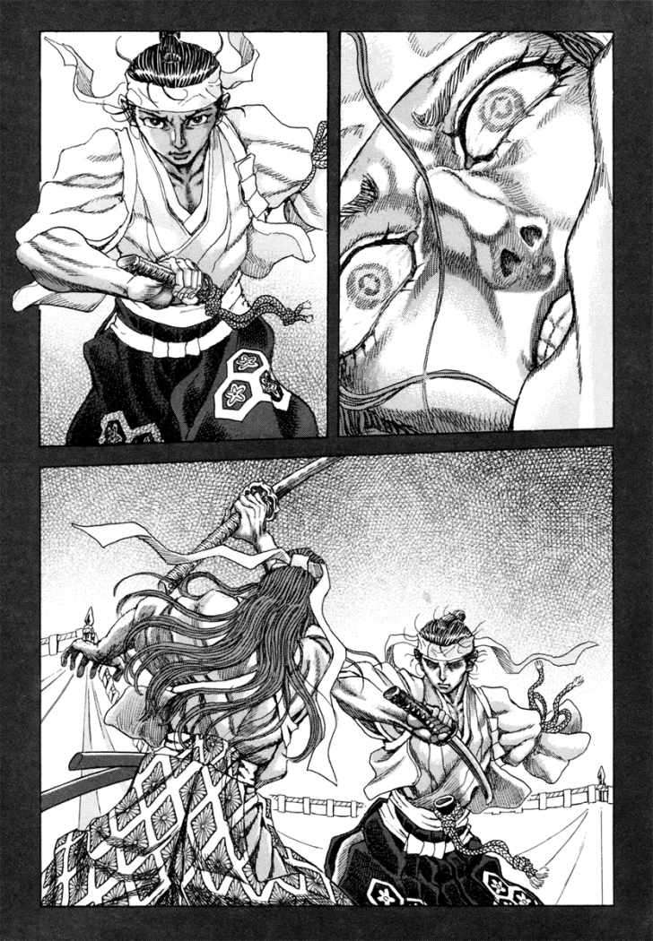 Read Shigurui (es) Manga Online