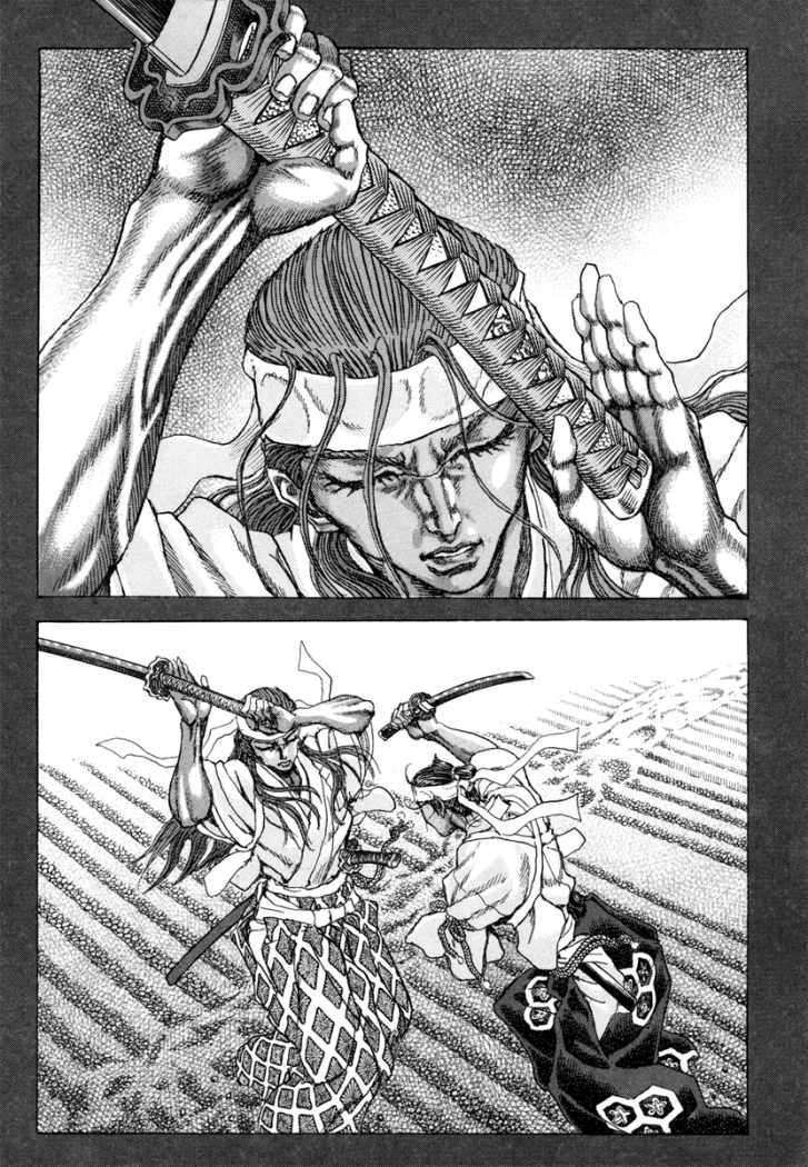 Read Shigurui (es) Manga Online