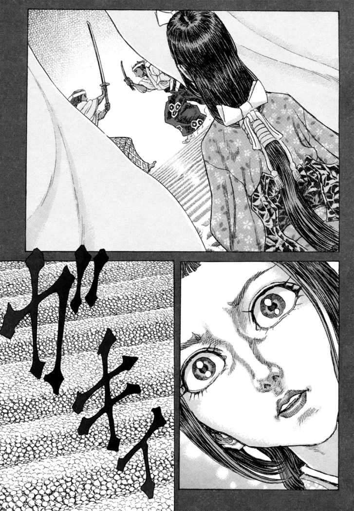 Read Shigurui (es) Manga Online