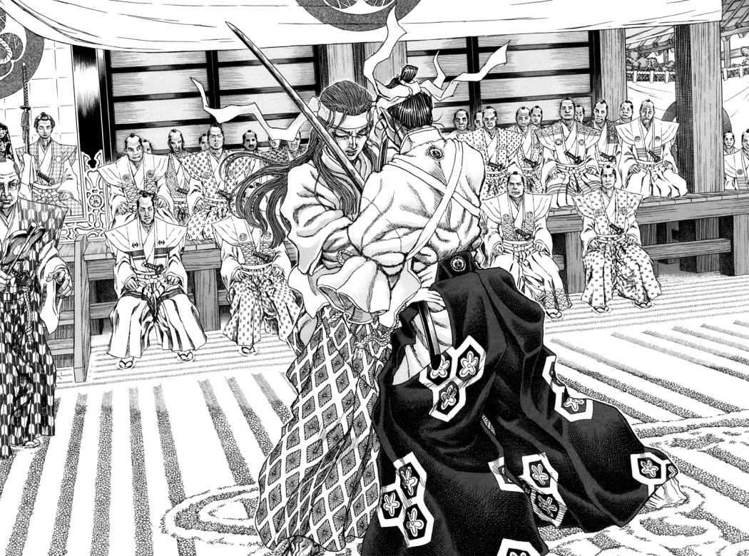 Read Shigurui (es) Manga Online