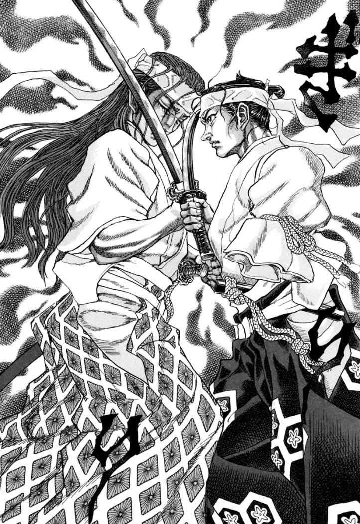 Read Shigurui (es) Manga Online