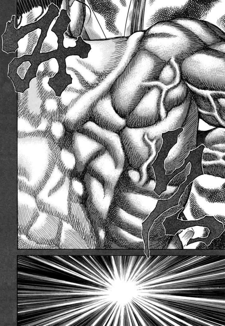 Read Shigurui (es) Manga Online