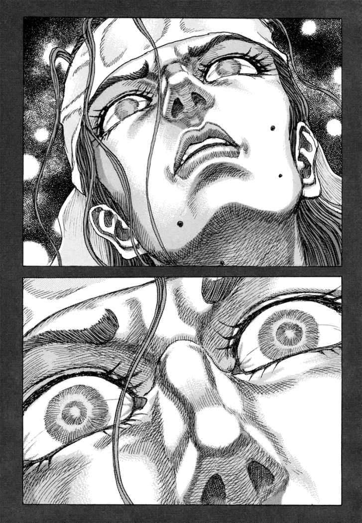 Read Shigurui (es) Manga Online