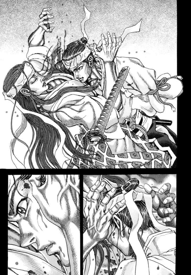 Read Shigurui (es) Manga Online