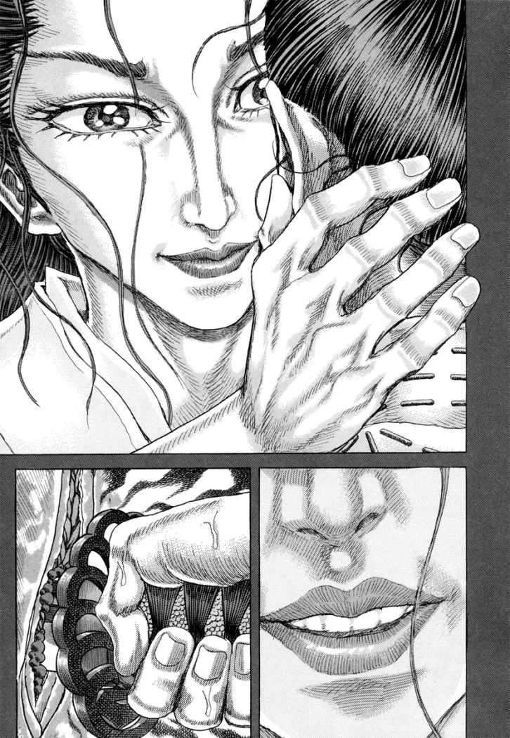 Read Shigurui (es) Manga Online