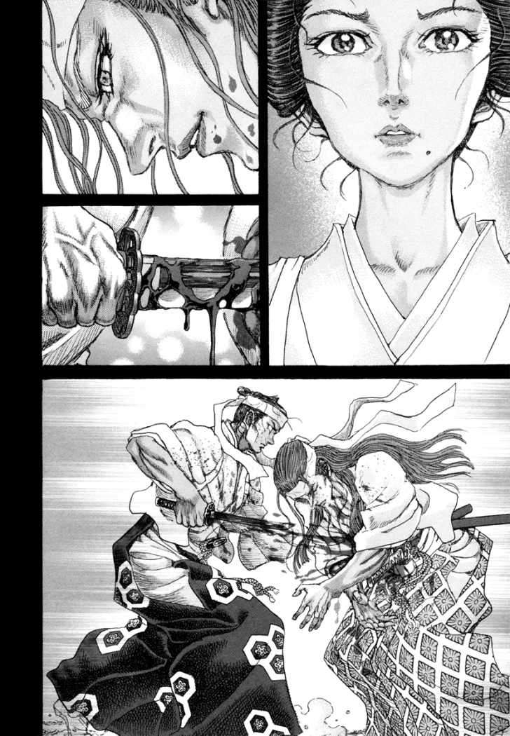 Read Shigurui (es) Manga Online