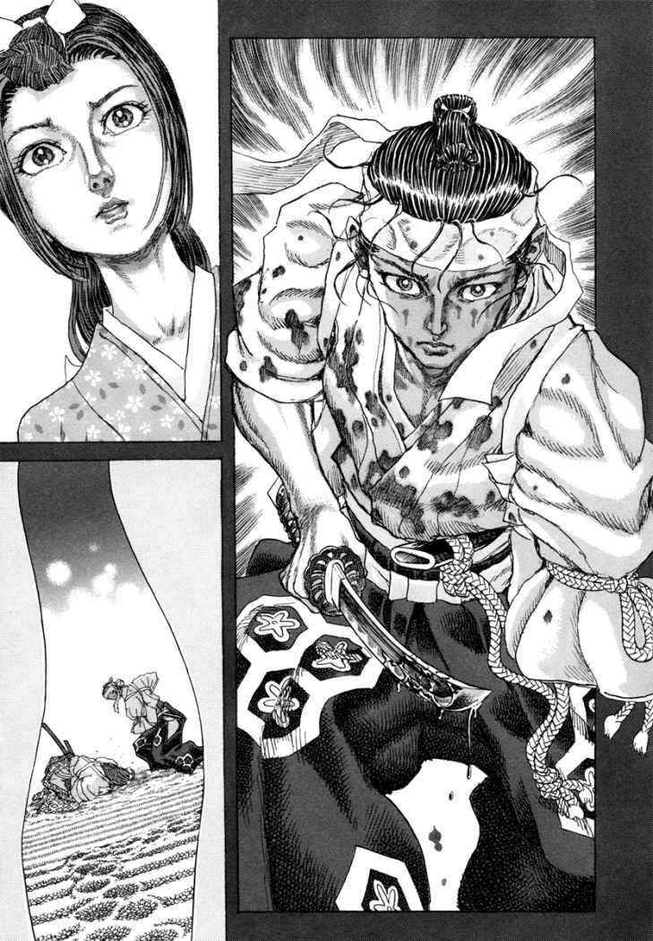 Read Shigurui (es) Manga Online