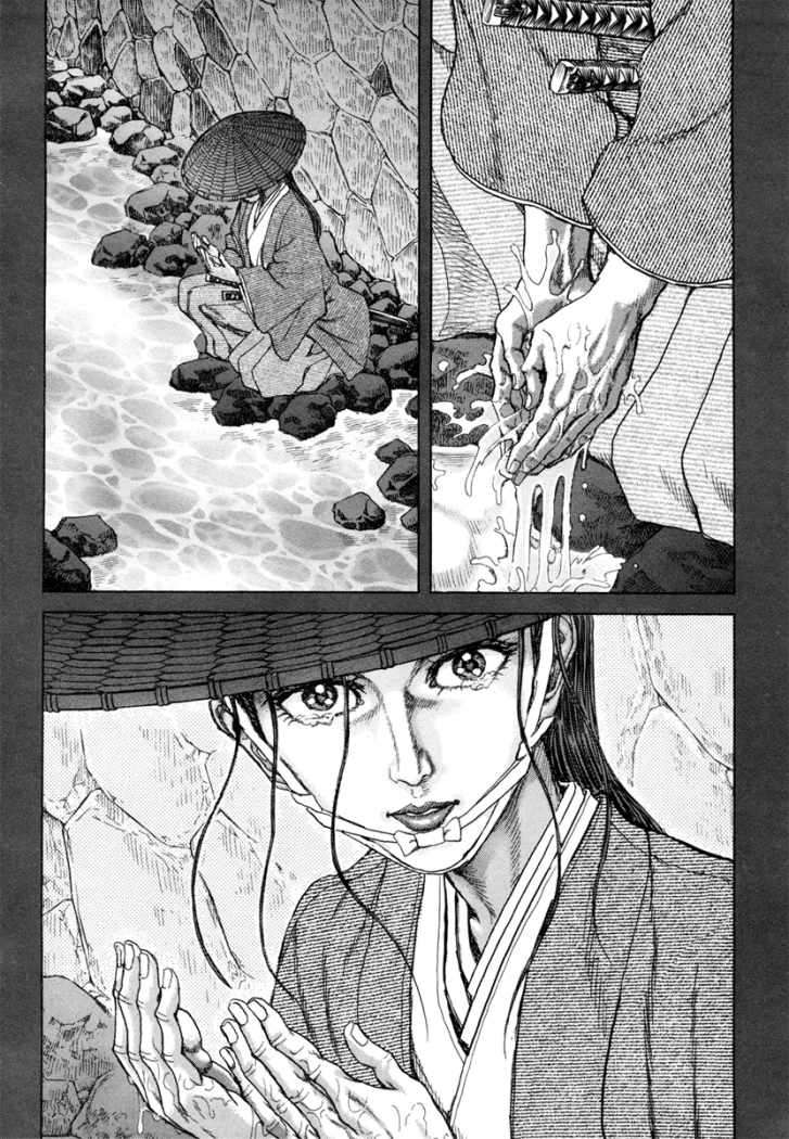 Read Shigurui (es) Manga Online