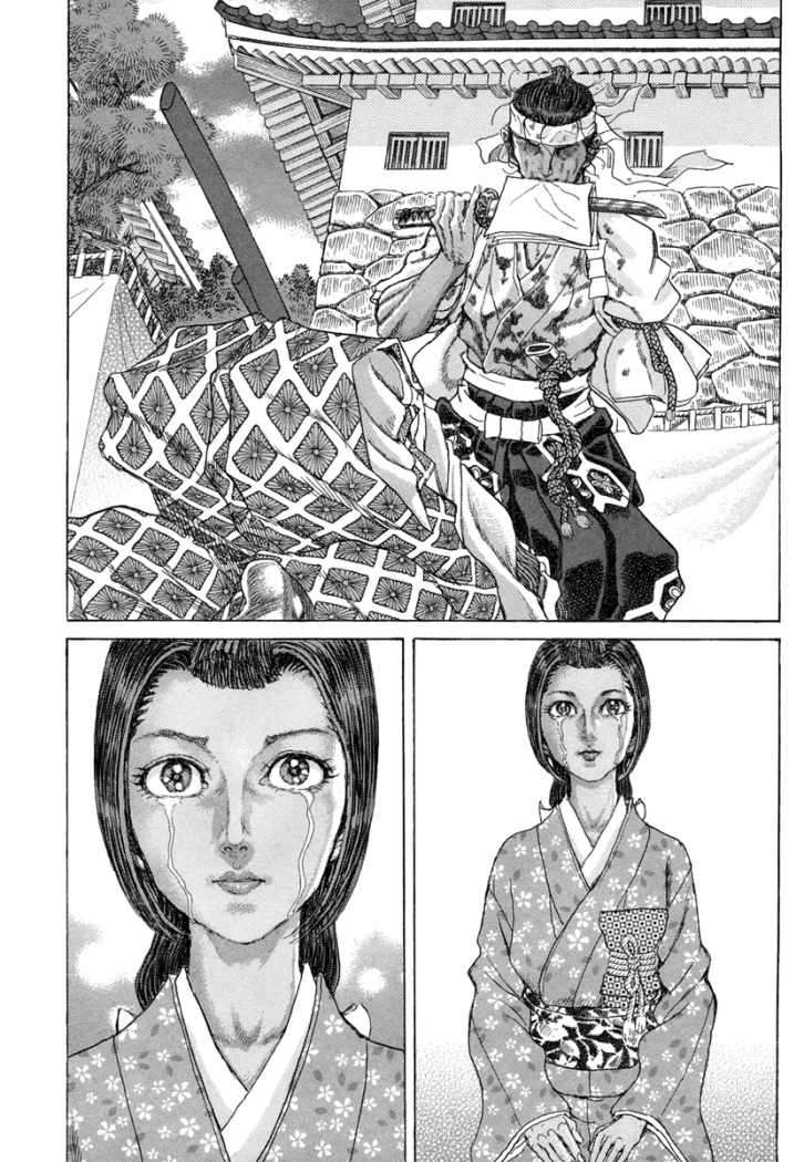 Read Shigurui (es) Manga Online