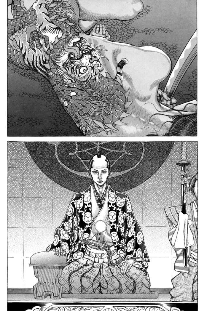 Read Shigurui (es) Manga Online