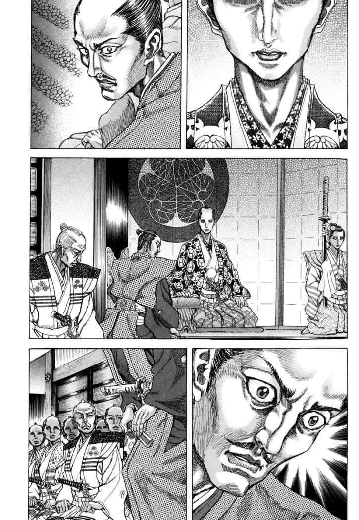 Read Shigurui (es) Manga Online