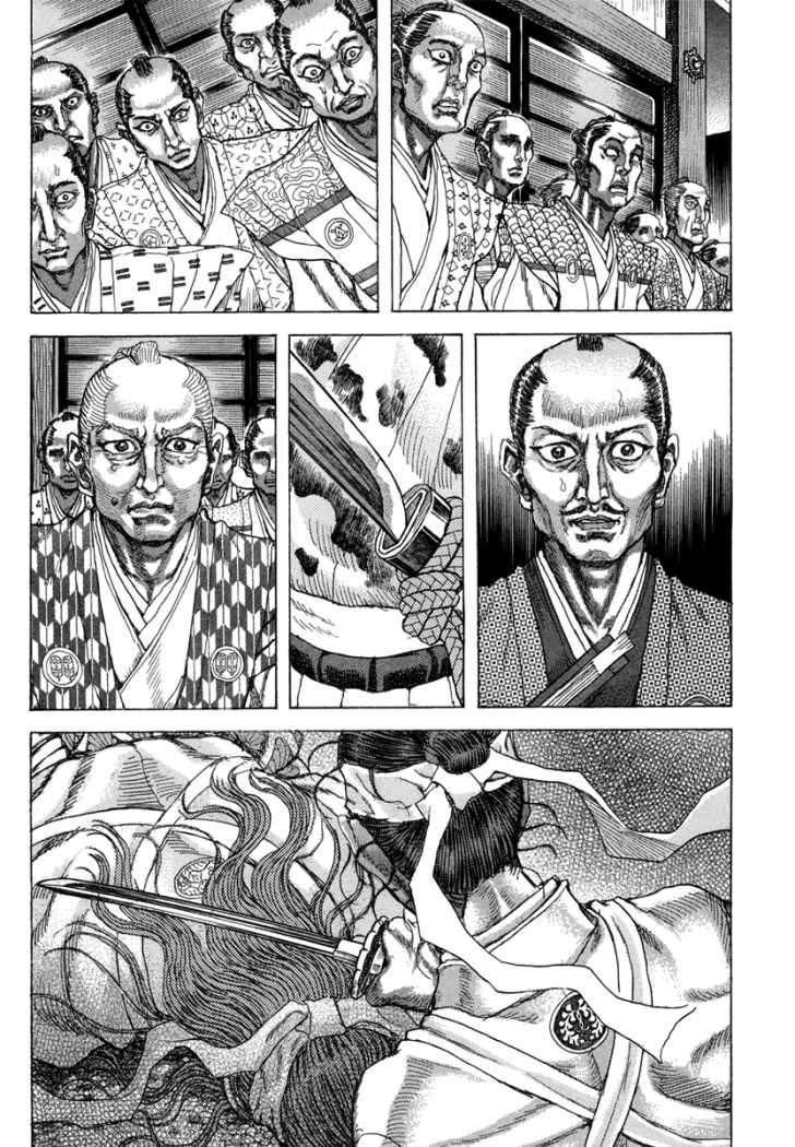 Read Shigurui (es) Manga Online