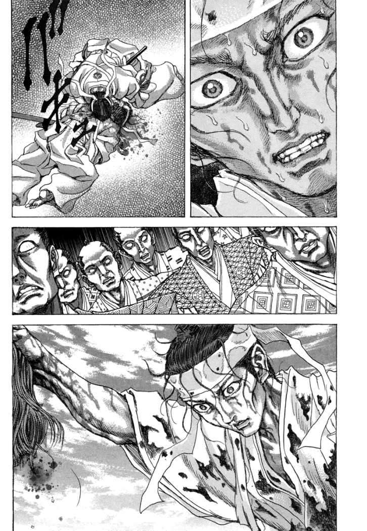 Read Shigurui (es) Manga Online