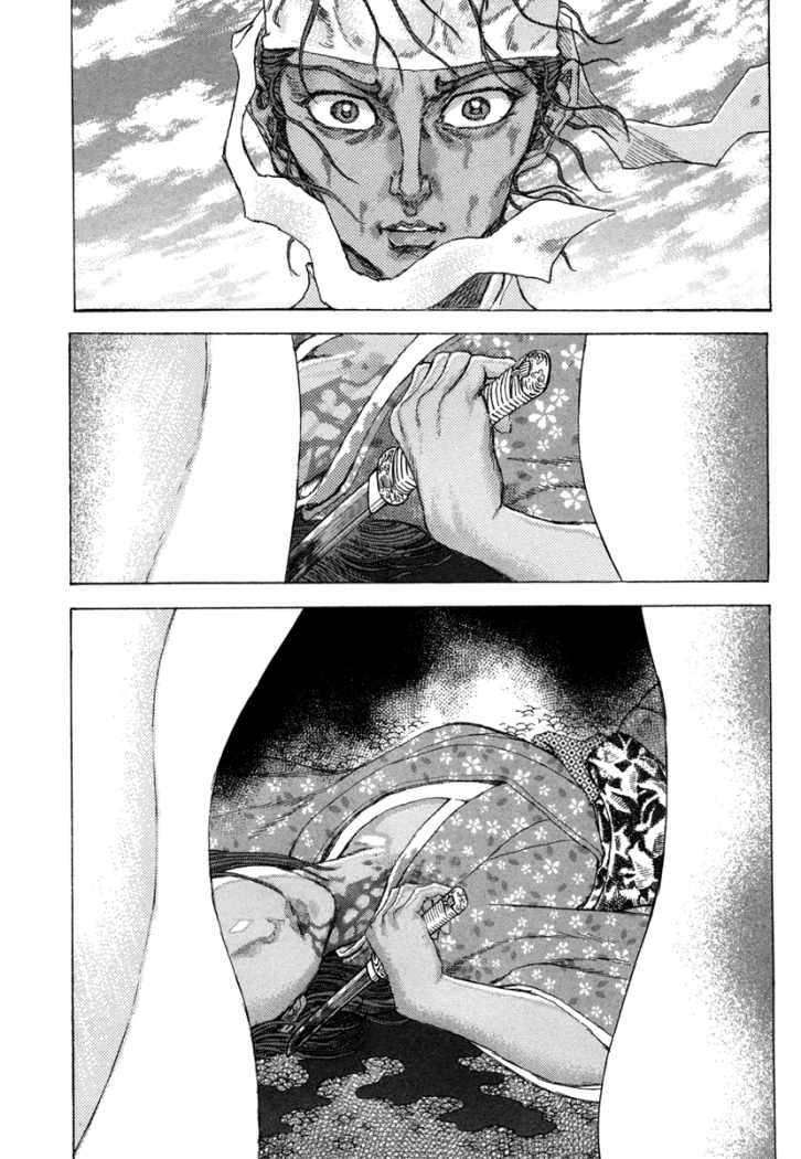 Read Shigurui (es) Manga Online