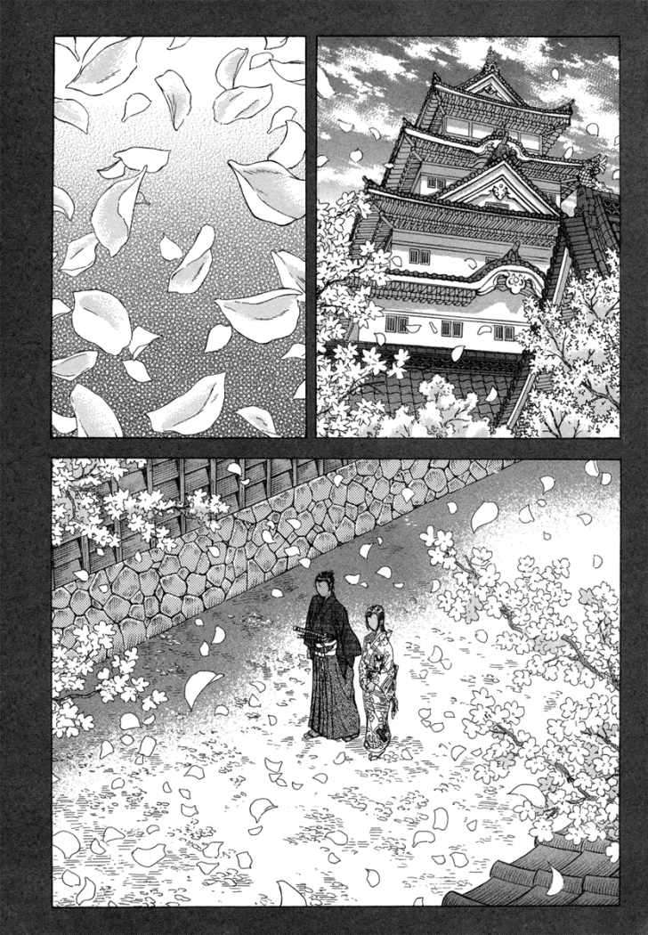 Read Shigurui (es) Manga Online