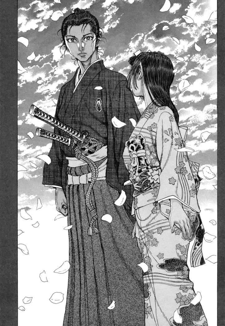 Read Shigurui (es) Manga Online