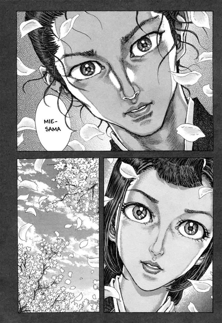 Read Shigurui (es) Manga Online