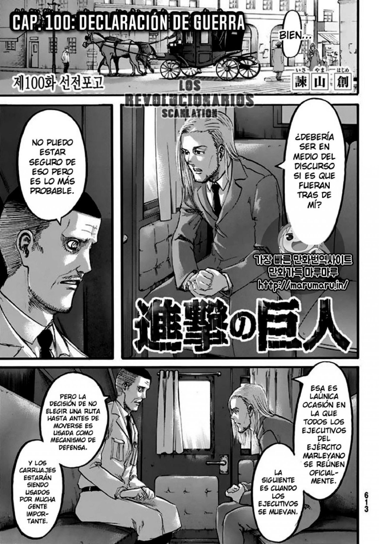 Read Shingeki no Kyojin (es) Manga Online