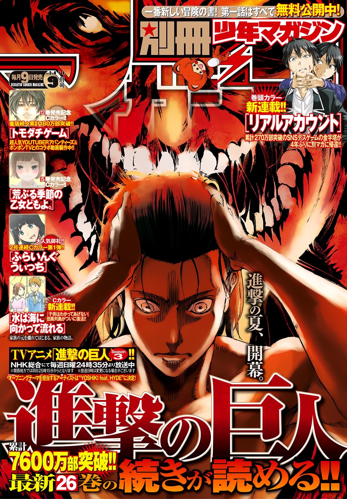 Read Shingeki no Kyojin (es) Manga Online