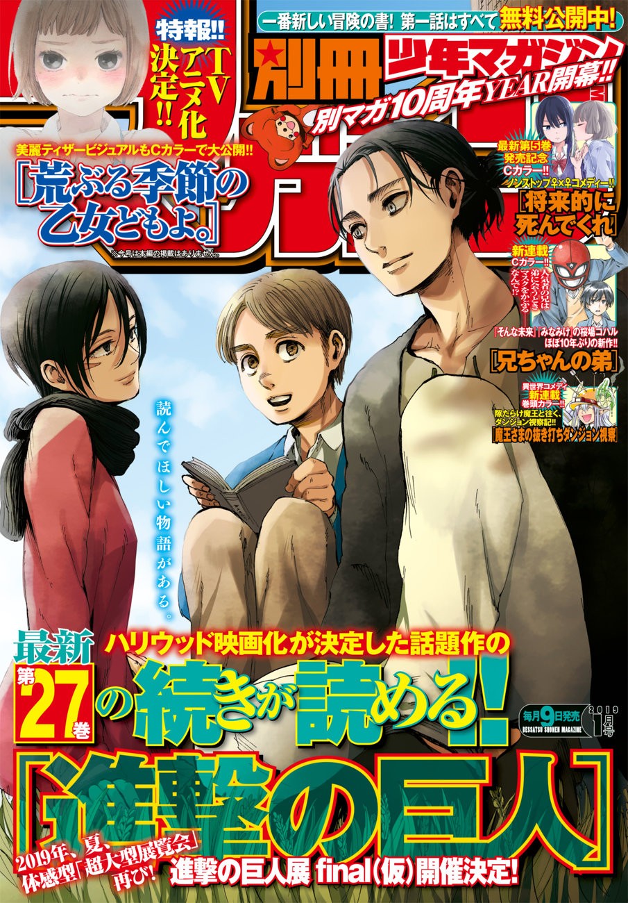 Read Shingeki no Kyojin (es) Manga Online