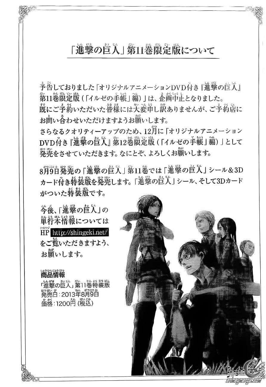 Read Shingeki no Kyojin (es) Manga Online