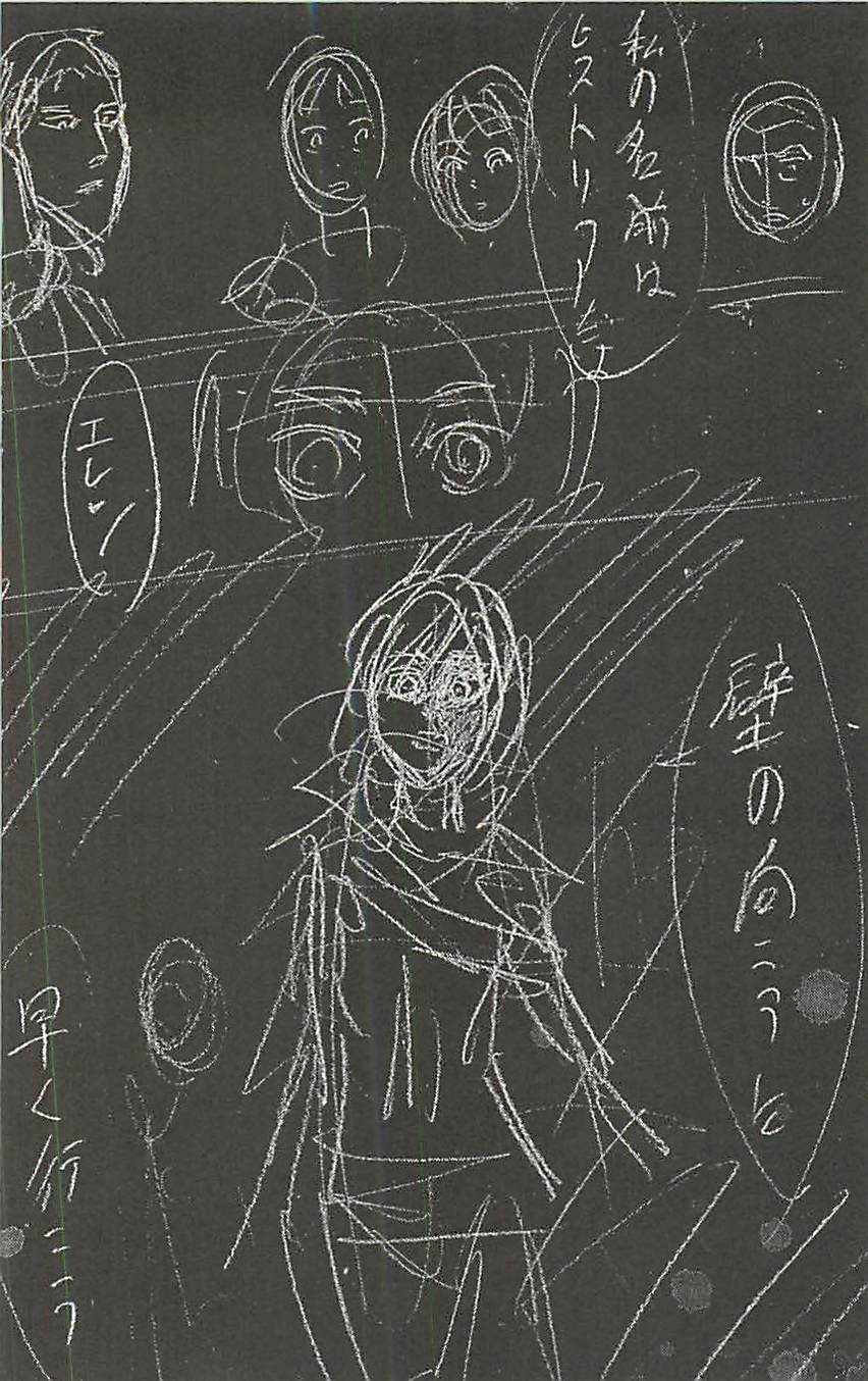 Read Shingeki no Kyojin (es) Manga Online