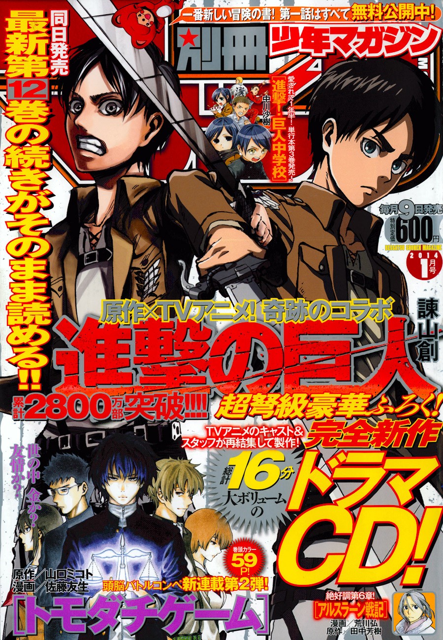 Read Shingeki no Kyojin (es) Manga Online