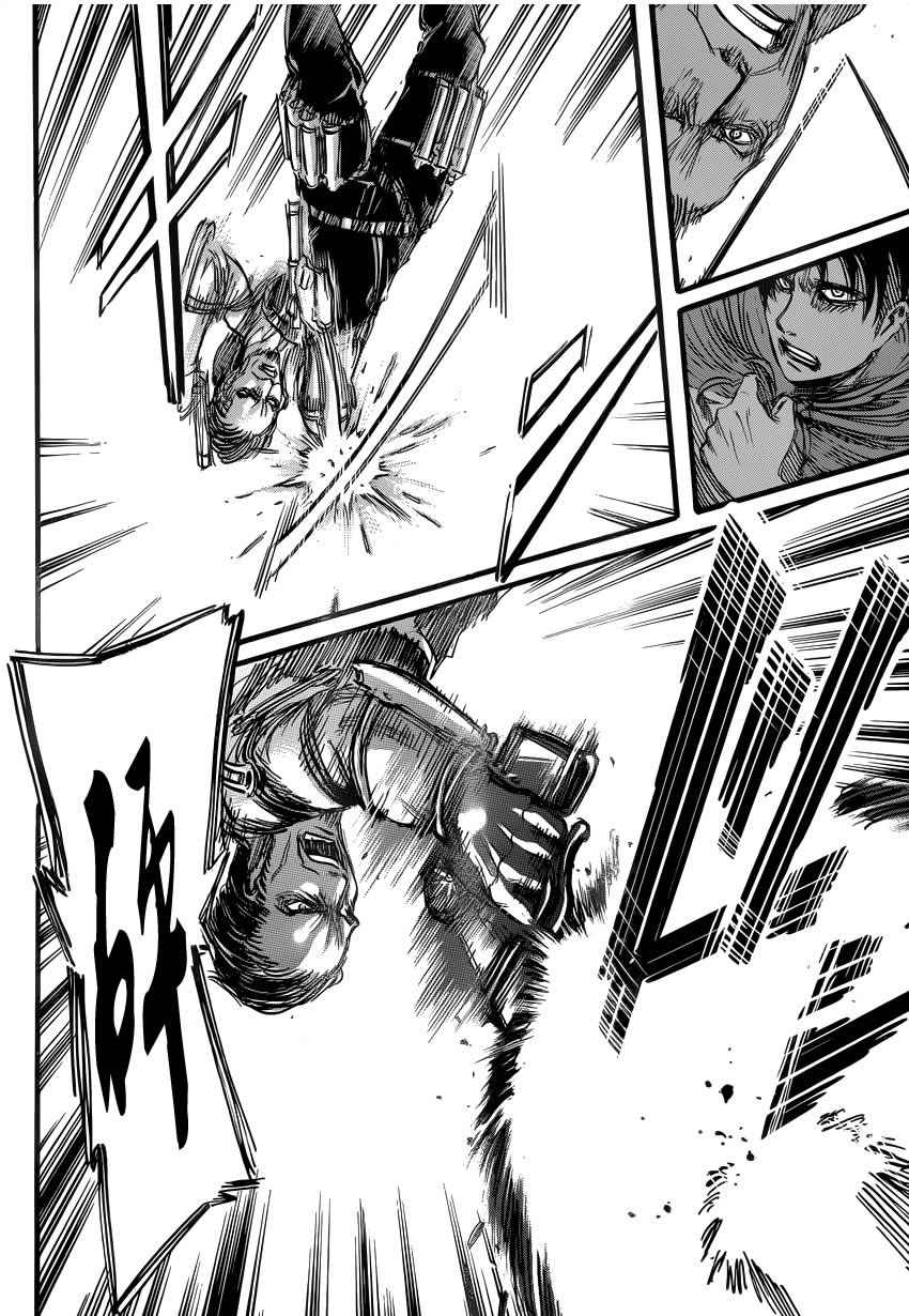 Read Shingeki no Kyojin (es) Manga Online