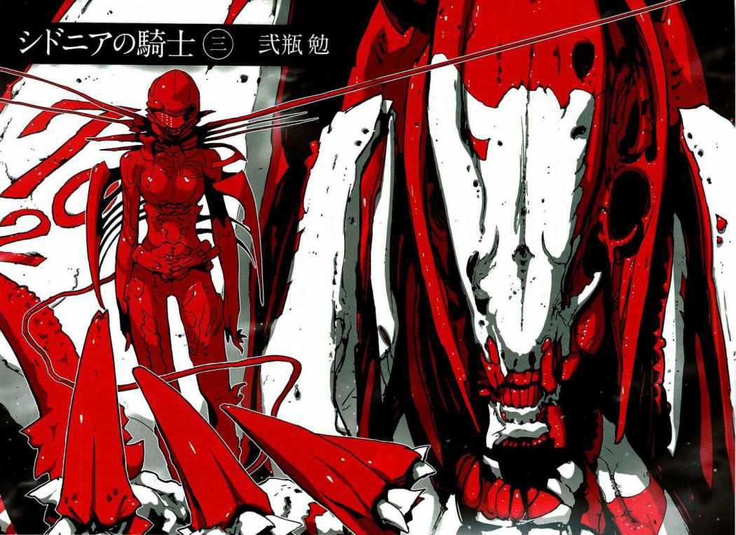 Read Sidonia no Kishi (Knights of Sidonia) (es) Manga Online