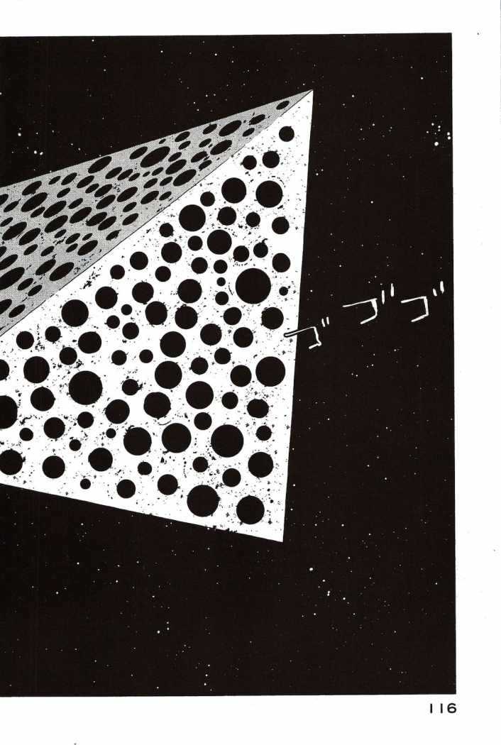 Read Sidonia no Kishi (Knights of Sidonia) (es) Manga Online