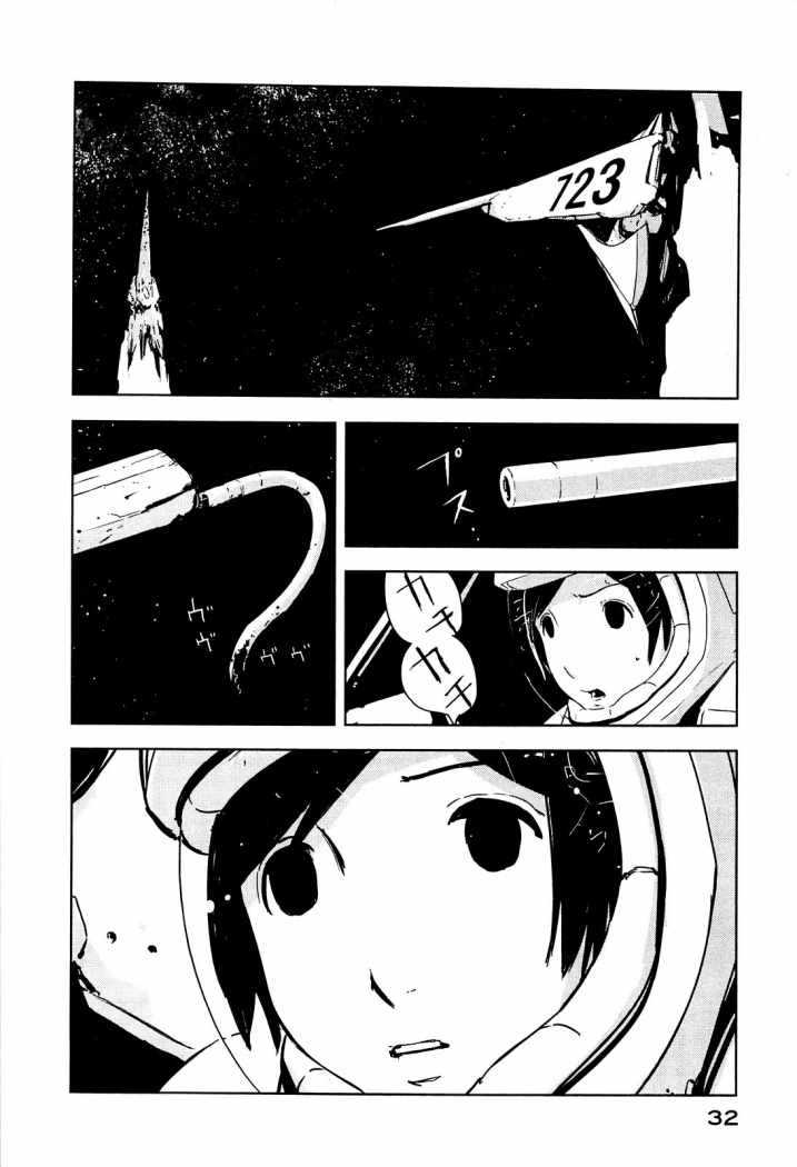 Read Sidonia no Kishi (Knights of Sidonia) (es) Manga Online