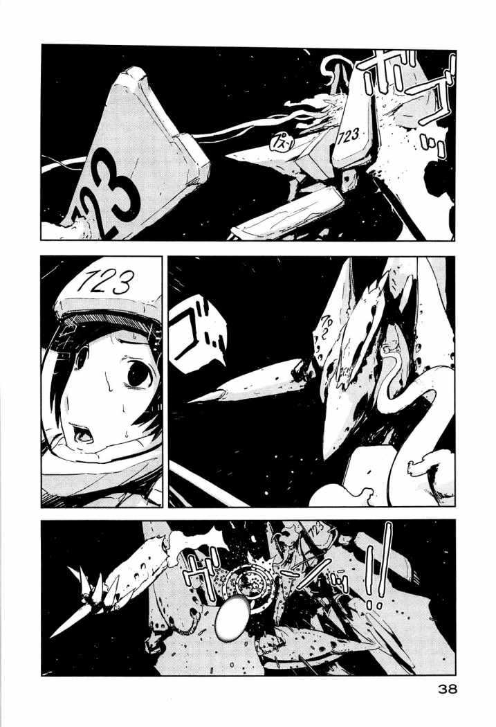 Read Sidonia no Kishi (Knights of Sidonia) (es) Manga Online