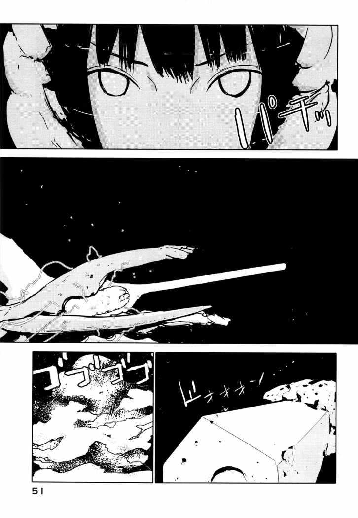Read Sidonia no Kishi (Knights of Sidonia) (es) Manga Online