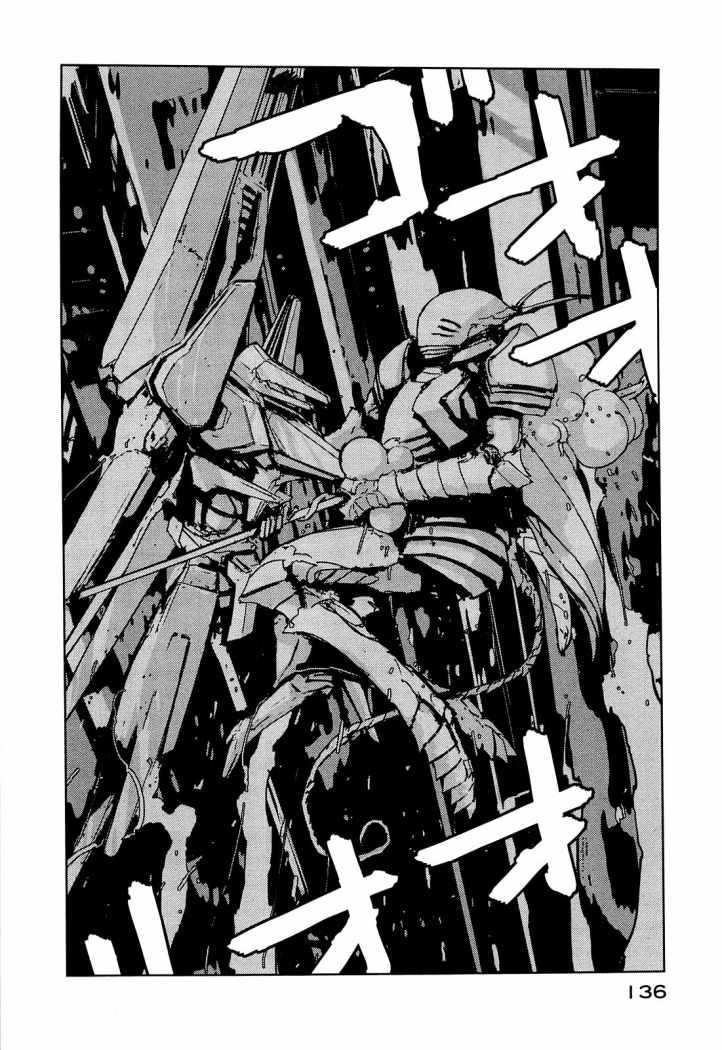 Read Sidonia no Kishi (Knights of Sidonia) (es) Manga Online