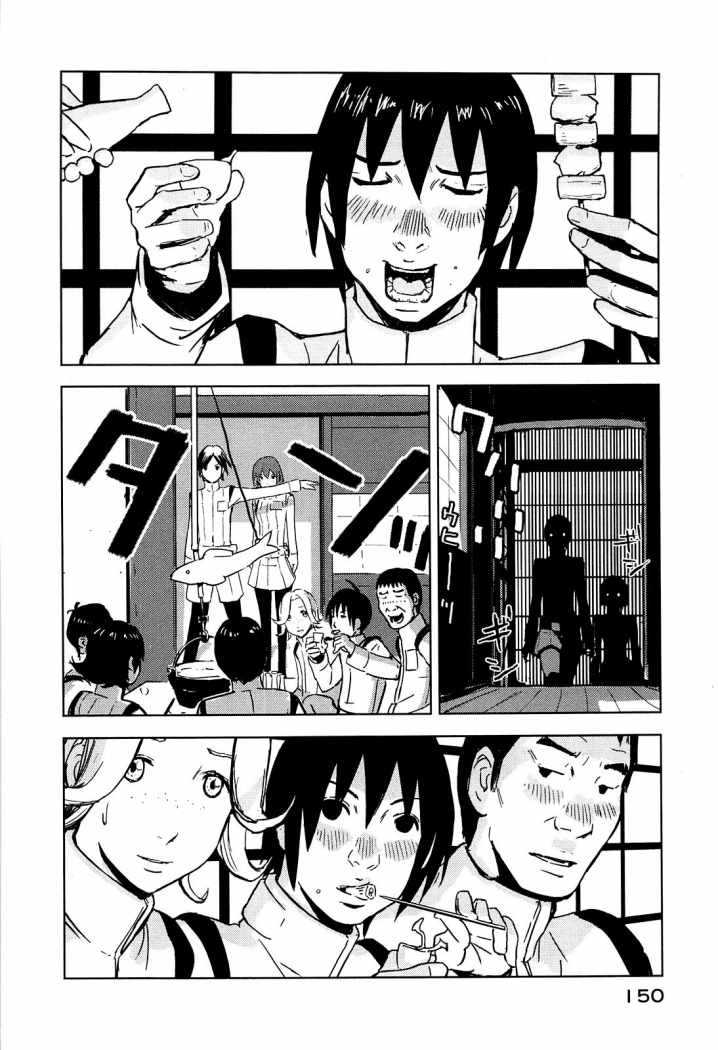 Read Sidonia no Kishi (Knights of Sidonia) (es) Manga Online