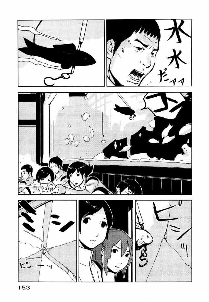 Read Sidonia no Kishi (Knights of Sidonia) (es) Manga Online