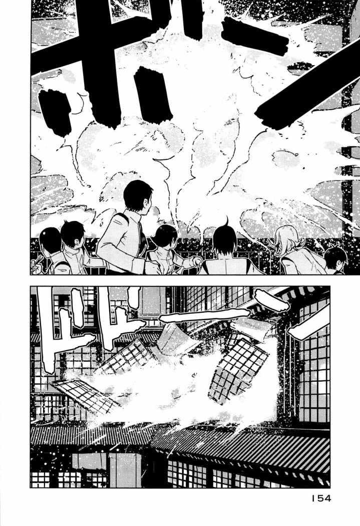 Read Sidonia no Kishi (Knights of Sidonia) (es) Manga Online