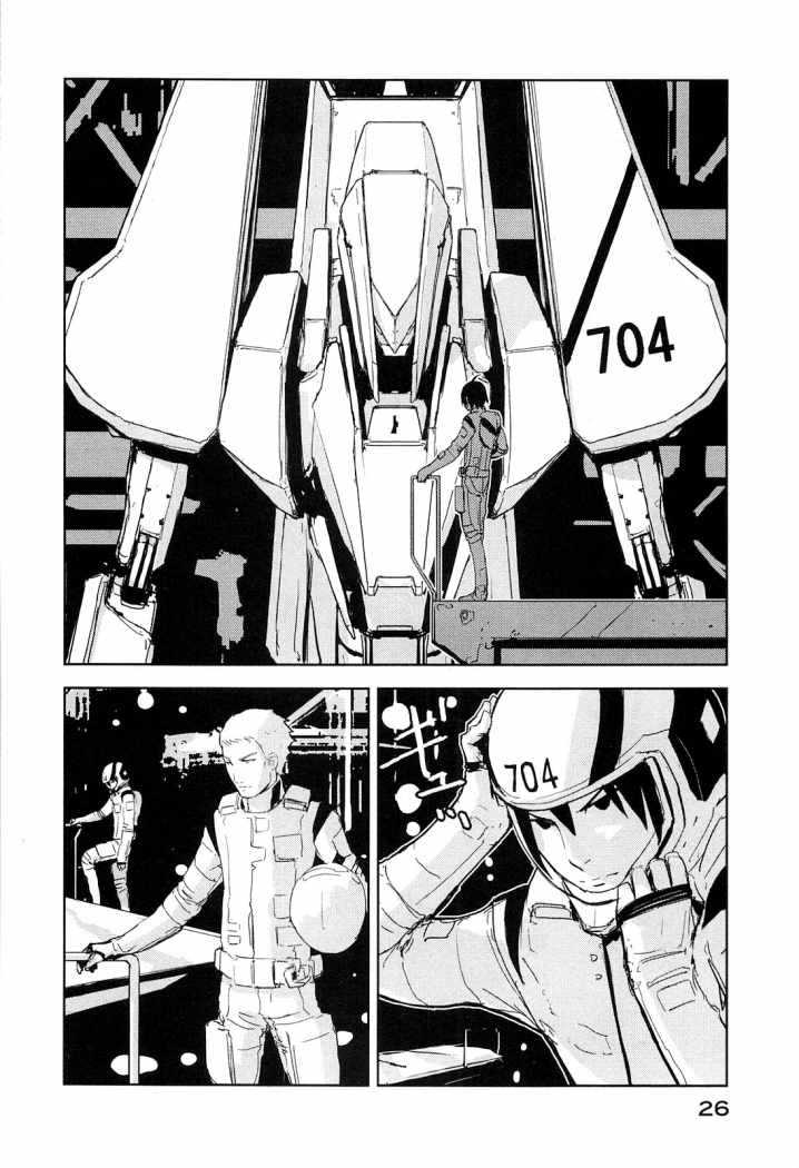 Read Sidonia no Kishi (Knights of Sidonia) (es) Manga Online
