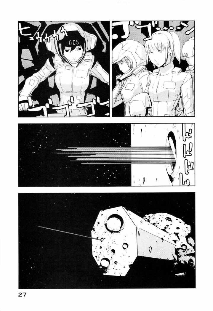 Read Sidonia no Kishi (Knights of Sidonia) (es) Manga Online