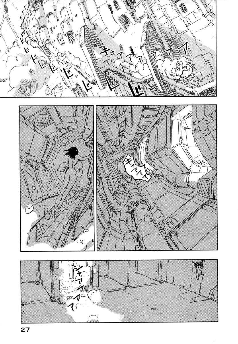 Read Sidonia no Kishi (Knights of Sidonia) (es) Manga Online
