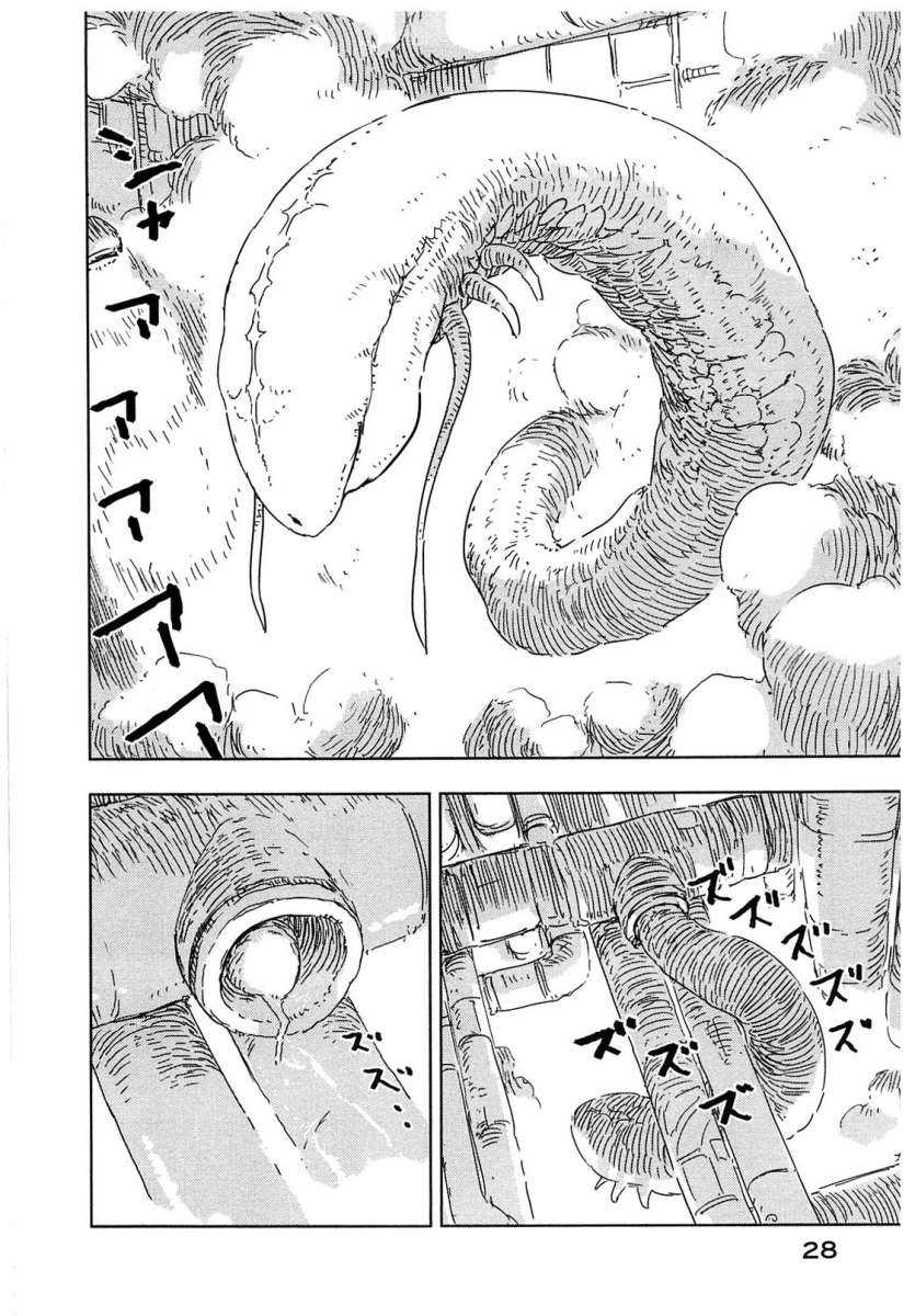 Read Sidonia no Kishi (Knights of Sidonia) (es) Manga Online