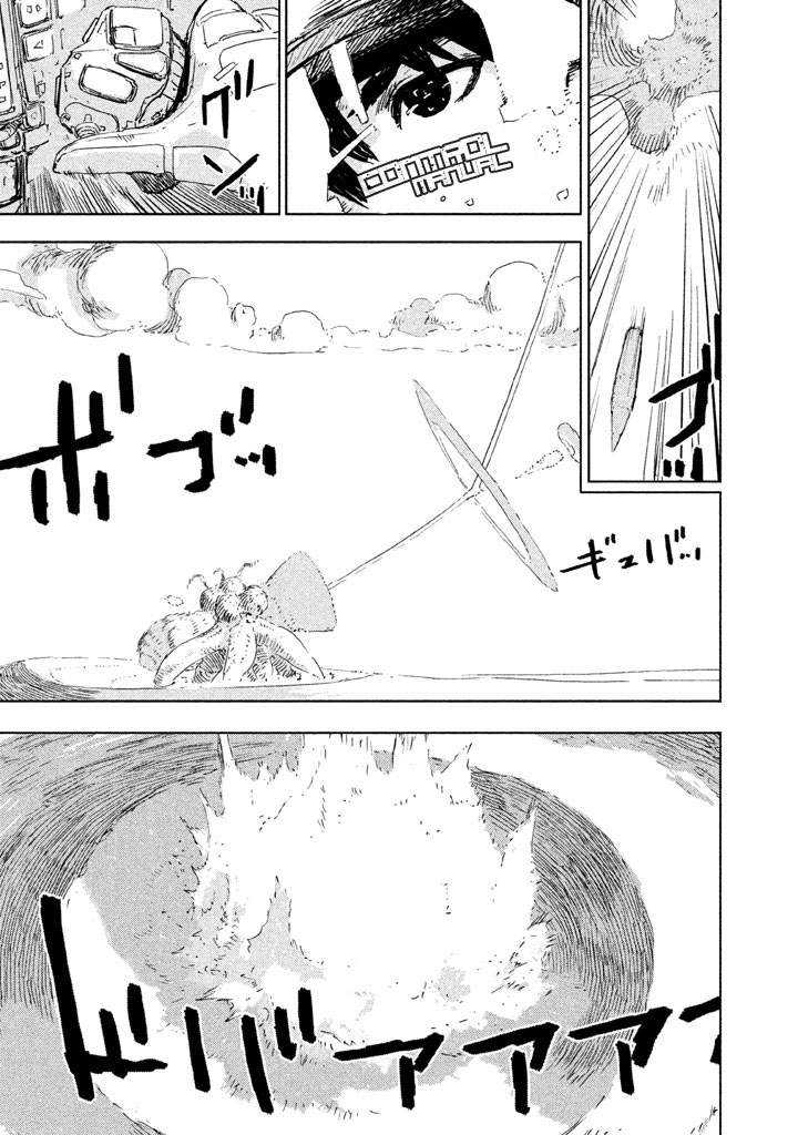 Read Sidonia no Kishi (Knights of Sidonia) (es) Manga Online
