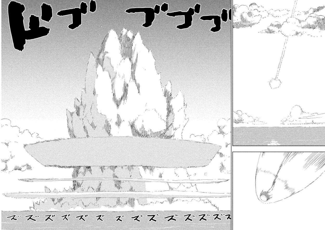 Read Sidonia no Kishi (Knights of Sidonia) (es) Manga Online