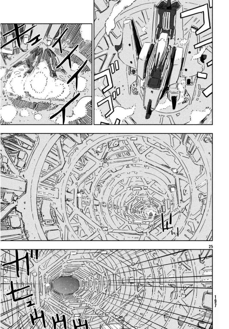 Read Sidonia no Kishi (Knights of Sidonia) (es) Manga Online