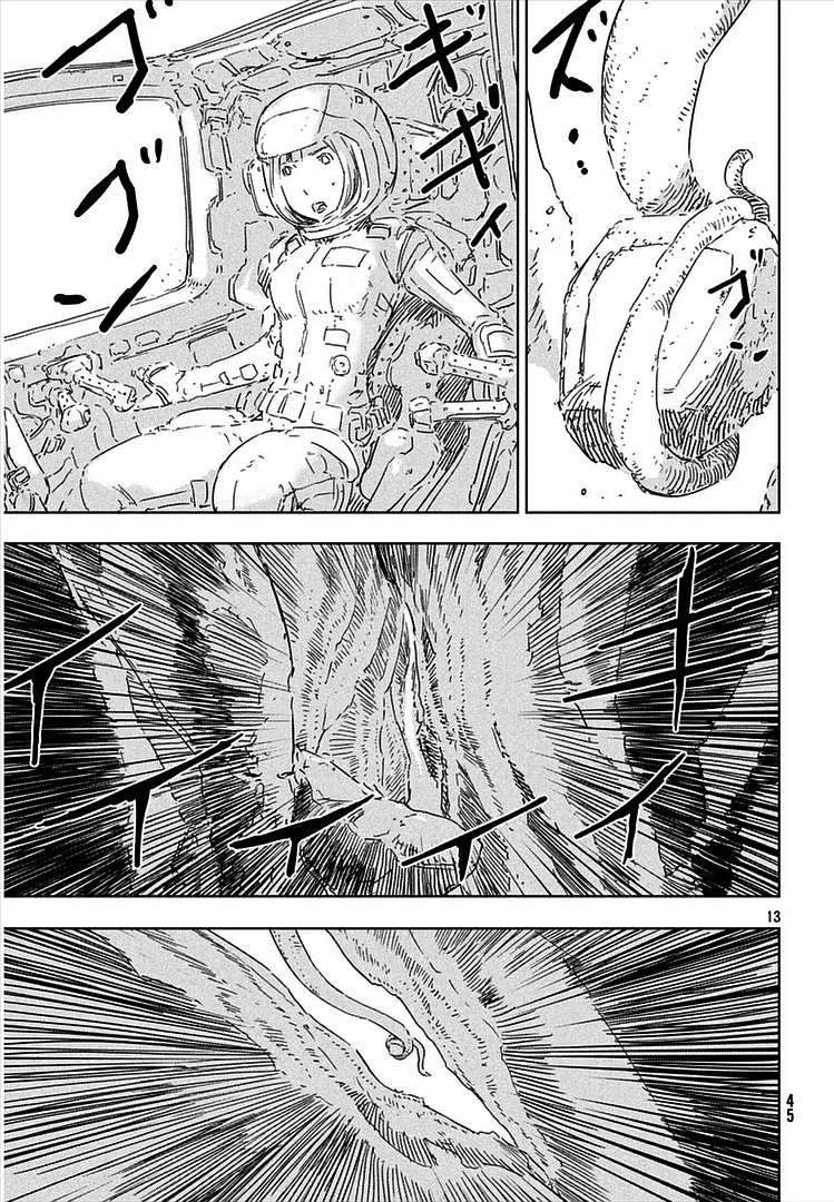 Read Sidonia no Kishi (Knights of Sidonia) (es) Manga Online