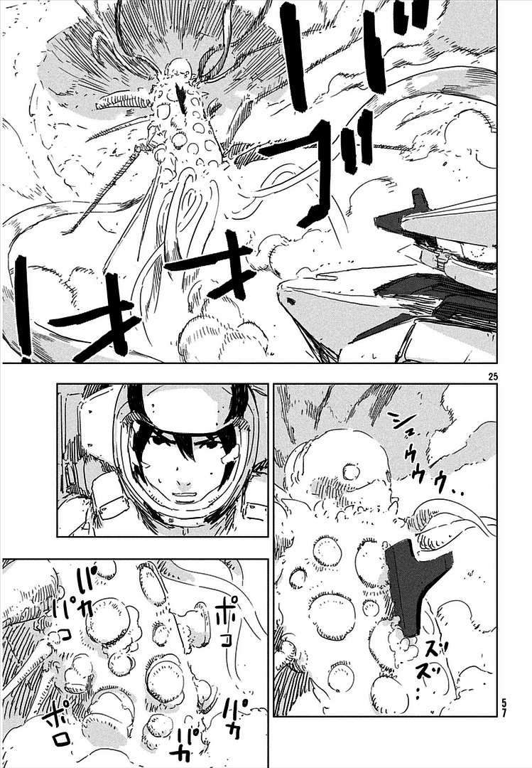 Read Sidonia no Kishi (Knights of Sidonia) (es) Manga Online