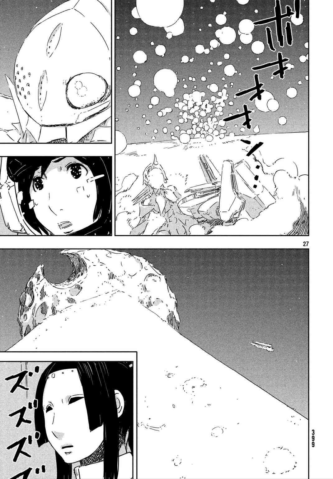 Read Sidonia no Kishi (Knights of Sidonia) (es) Manga Online