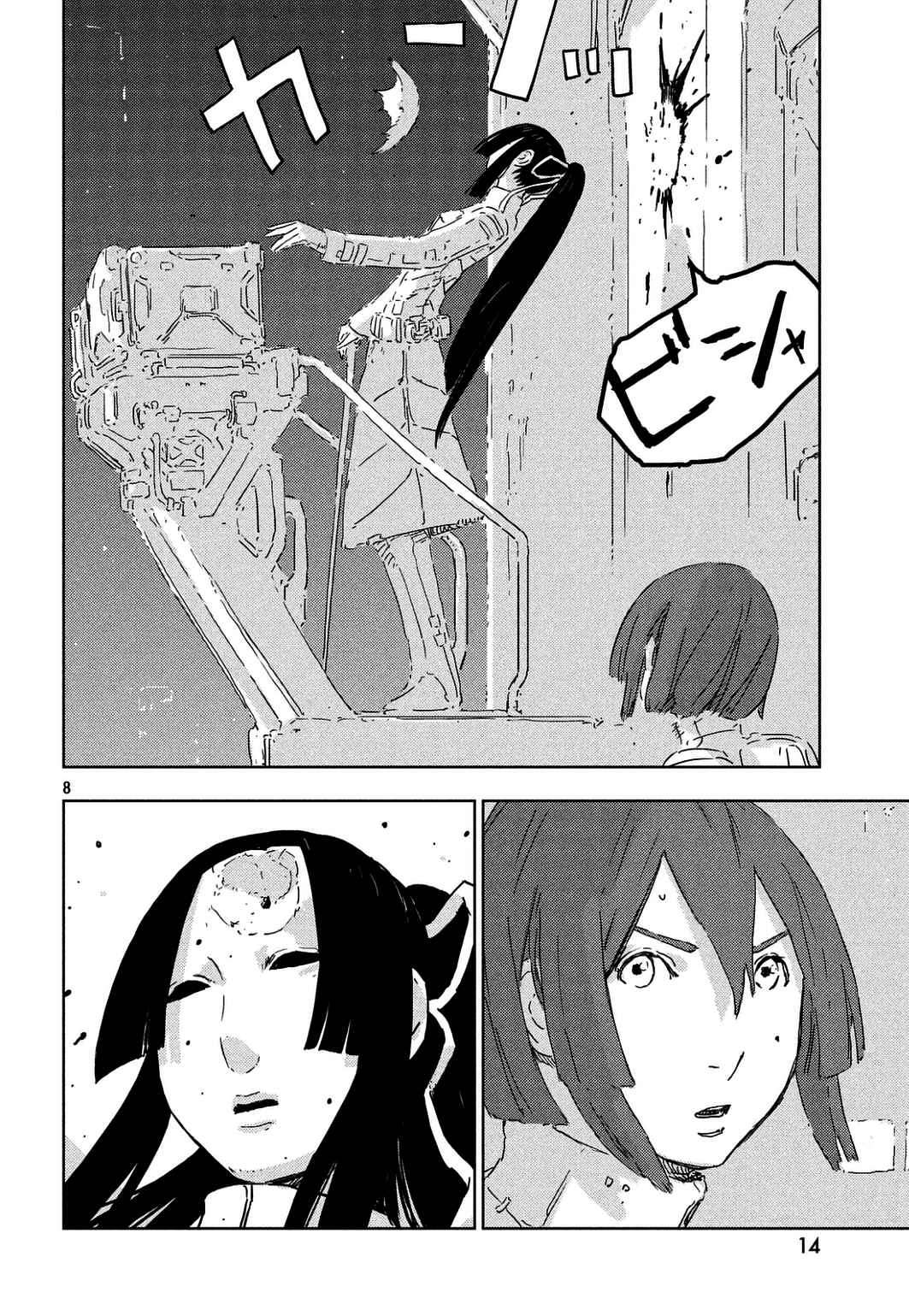 Read Sidonia no Kishi (Knights of Sidonia) (es) Manga Online