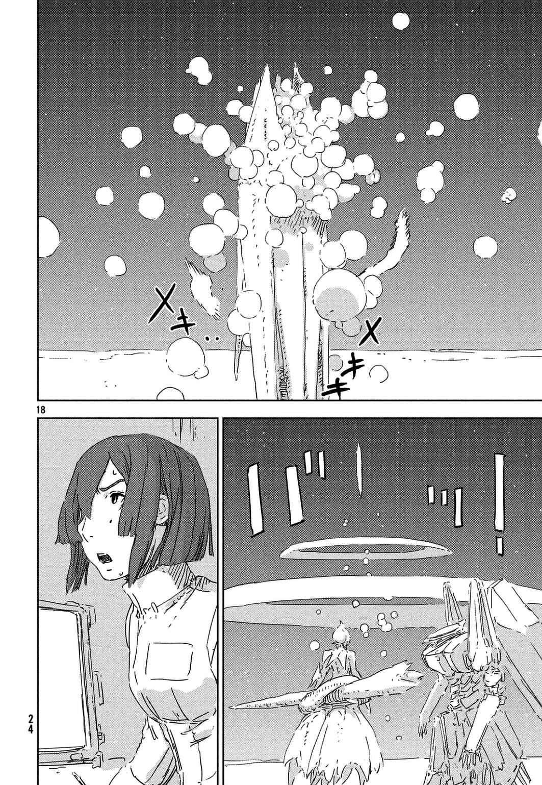 Read Sidonia no Kishi (Knights of Sidonia) (es) Manga Online